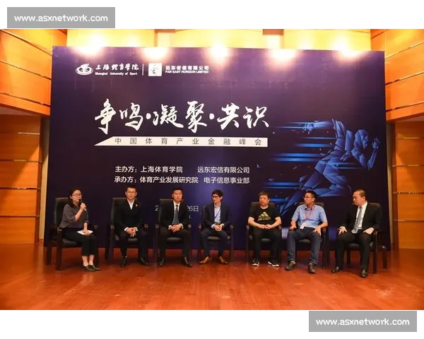 体育赛事资本运作驱动产业升级与商业价值重构路径研究创新模式探索